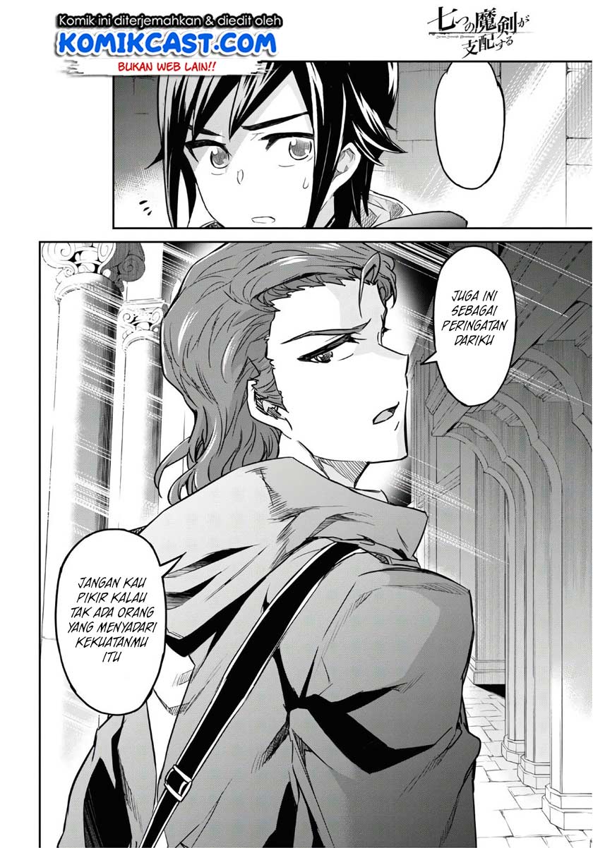 Nanatsu No Maken Ga Shihai Suru Chapter 12 Gambar 11